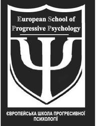 Заявка на торговельну марку № m201929540: європейська школа прогресивнї психології; european school of progressive psychology