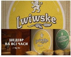 Заявка на торговельну марку № m202006019: lwiwske slodowe specialne; lwiwske eksportowe; шедевр на всі часи