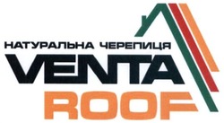 Свідоцтво торговельну марку № 278012 (заявка m201802030): venta roof; натуральна черепиця
