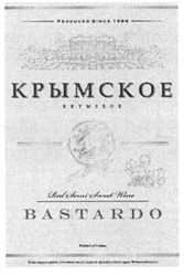 Заявка на торговельну марку № m201110661: крымское; krymskoe; bastardo; red semi sweet wine; бастардо феодосийское
