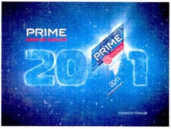 Заявка на торговельну марку № m201018283: 2011; prime означає кращий!; спонсор показу