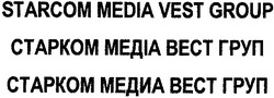 Свідоцтво торговельну марку № 43589 (заявка 20031011093): starcom media vest group; старком медіа вест груп; ctapkom медіа bect груп; старком медиа вест груп; ctapkom медиа bect груп