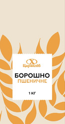 Заявка на торговельну марку № m202211609: x; 1 кг; борошно пшеничне; 1930; цар хліб