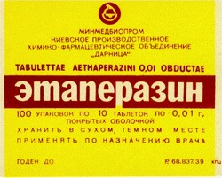 Заявка на торговельну марку № 94103669: этаперазин tabulettae aethaperazini