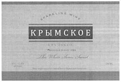 Заявка на торговельну марку № m201110659: krymskoe; sparkling wine; the white semi sweet; крымское феодосии