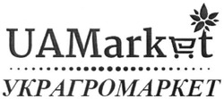 Заявка на торговельну марку № m201712406: uamarket; украгромаркет
