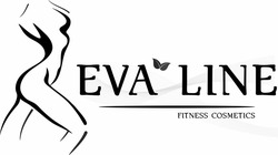 Заявка на торговельну марку № m202012006: eva line; fitness cosmetics