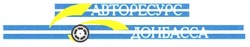 Свідоцтво торговельну марку № 96691 (заявка m200709063): abtopecypc; авторесурс донбасса