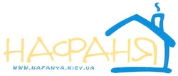 Заявка на торговельну марку № m200710951: нафаня; www.nafanya.kiev.ua