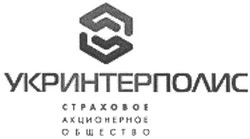 Свідоцтво торговельну марку № 50803 (заявка 20031011117): укринтерполис; страховое; акционерное; общество; ctpaxoboe