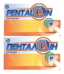 Свідоцтво торговельну марку № 180921 (заявка m201313724): pentalgin; пенталgін; пенталгин; пенталгін; зт