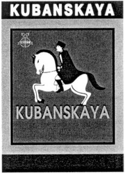 Заявка на торговельну марку № 2001106595: kubanskaya