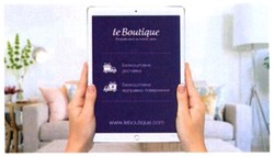Свідоцтво торговельну марку № 232559 (заявка m201604015): le boutique