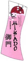 Свідоцтво торговельну марку № 219744 (заявка m201507551): мікадо; вишня; мистецтво японського виноробства; mikado