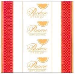 Заявка на торговельну марку № m201107294: roshen orange; рошен апельсин