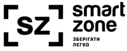 Свідоцтво торговельну марку № 281434 (заявка m201820322): sz; smart zone; зберігати легко