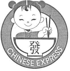 Свідоцтво торговельну марку № 152613 (заявка m201018321): chinese express