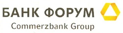 Свідоцтво торговельну марку № 147755 (заявка m201008884): банк форум commerzbank group