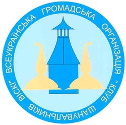 Свідоцтво торговельну марку № 64994 (заявка m200500171): всеукраїнська громадська організація "клуб шанувальників віскі"; bicki