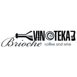 Заявка на торговельну марку № m201900076: vinoteka brioche coffee and wine; тека; о