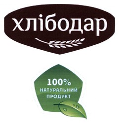 Заявка на торговельну марку № m201323250: хлібодар; 100% натуральний продукт