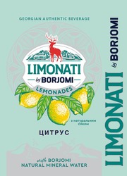 Заявка на торговельну марку № m202313602: з натуральним соком; limonati by borjomi; with borjomi natural mineral water; цитрус; lemonades; limonati by borjomi; georgian authentic beverage