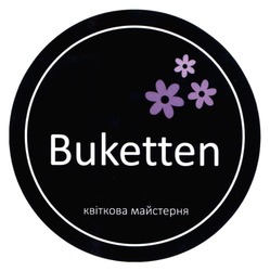 Заявка на торговельну марку № m202404321: квіткова майстерня; buketten