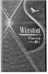Свідоцтво торговельну марку № 164243 (заявка m201212686): winston; xsence chill out