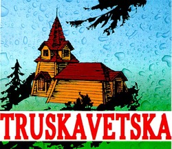Свідоцтво торговельну марку № 28383 (заявка 98030913): truskavetska