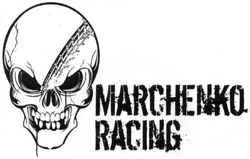 Свідоцтво торговельну марку № 180046 (заявка m201221286): marchenko racing