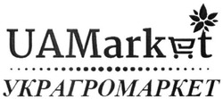 Заявка на торговельну марку № m201712253: uamarket; украгромаркет