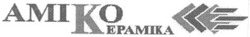 Свідоцтво торговельну марку № 79460 (заявка 2004021363): amiko; kepamika; аміко; кераміка