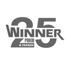 Свідоцтво торговельну марку № 231772 (заявка m201629166): winner 25 років в україні