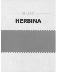 Свідоцтво торговельну марку № 268298 (заявка m201725543): roshen herbina