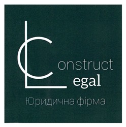 Заявка на торговельну марку № m202319791: юридична фірма; legal construct