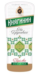 Заявка на торговельну марку № m202123832: knjagynyn; традиції якості; княгинин на бруньках; особлива; горілка