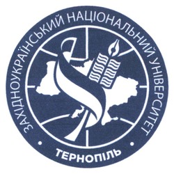 Свідоцтво торговельну марку № 335576 (заявка m202116074): західноукраїнський національний університет; тернопіль
