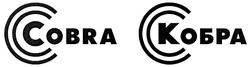 Свідоцтво торговельну марку № 133894 (заявка m200917578): cobra кобра