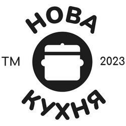 Заявка на торговельну марку № m202301451: hoba; tm; тм 2023; нова кухня