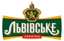Свідоцтво торговельну марку № 195593 (заявка m201309968): львівське; україна