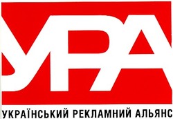 Заявка на торговельну марку № 20040707525: ура; український рекламний альянс; ypa