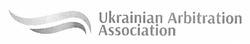 Заявка на торговельну марку № m201219613: ukrainian arbitration association