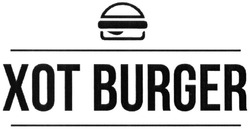 Свідоцтво торговельну марку № 215594 (заявка m201503432): хот; xot burger