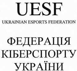 Заявка на торговельну марку № m201824707: uesf; ukrainian esports federation; федерація кіберспорту україни