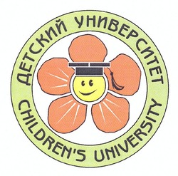 Свідоцтво торговельну марку № 171979 (заявка m201212709): детский университет; chilgren's university; children's; childrens