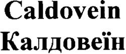 Свідоцтво торговельну марку № 79005 (заявка m200600398): caldovein; калдовеїн