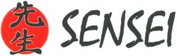 Свідоцтво торговельну марку № 89757 (заявка m200603049): sensei; sensel