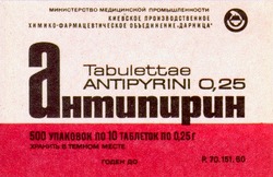 Заявка на торговельну марку № 94103671: антипирин tabulettae antipyrini