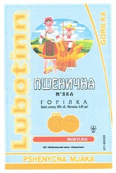 Свідоцтво торговельну марку № 130883 (заявка m200907399): lubotinn; horilka; gorilka; pshenycna mjaka; пшенична м'яка; мяка; горілка