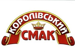 Заявка на торговельну марку № m201017663: королівський смак; cmak
